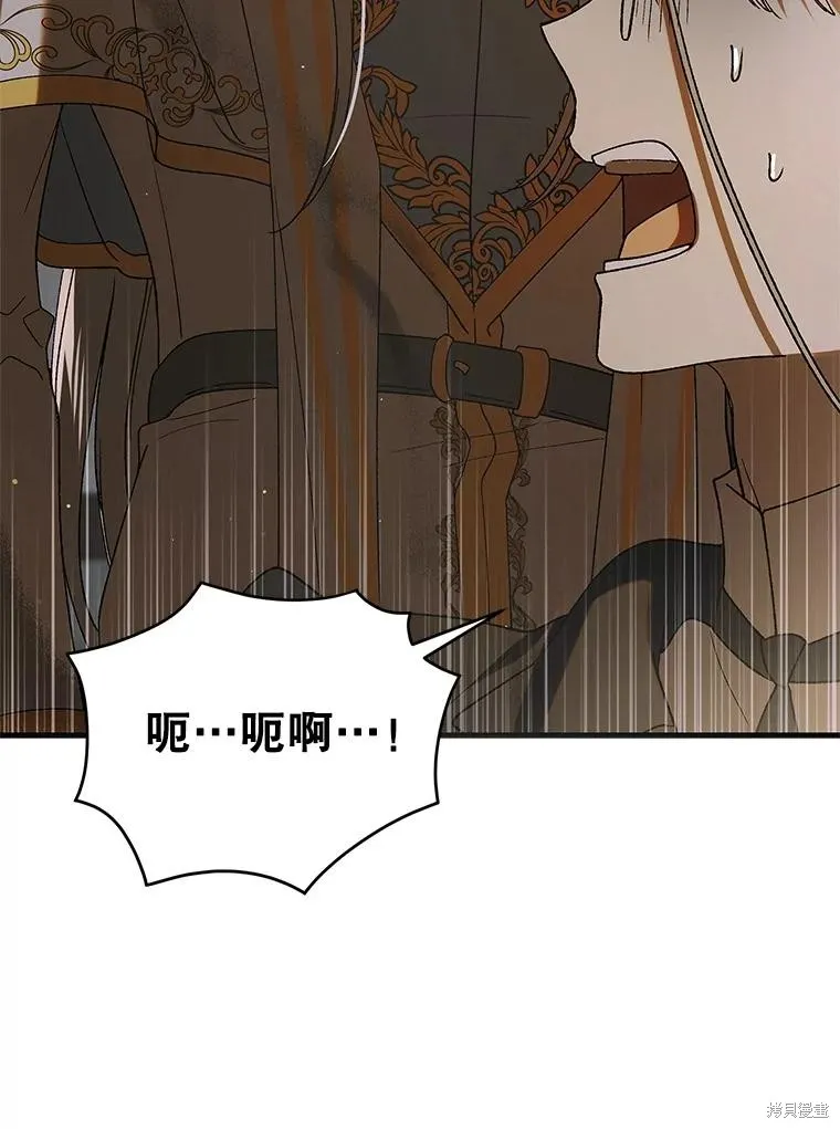 第95话 第98页