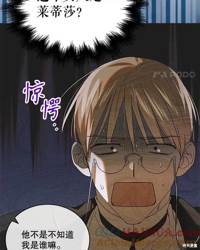第95话 第101页
