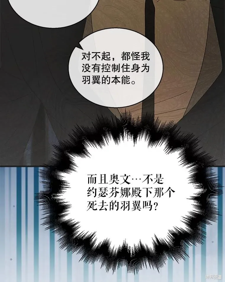 第95话 第102页