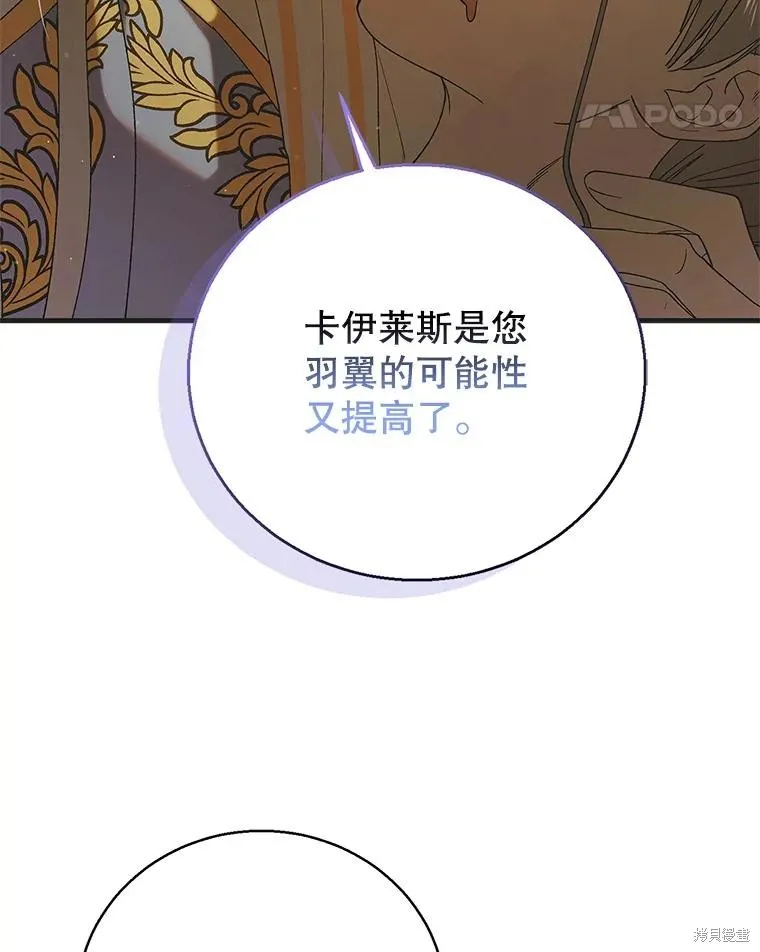 第95话 第108页