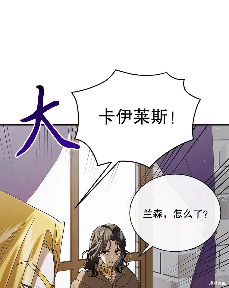 第95话 第115页