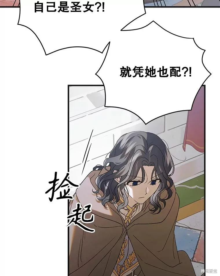 第95话 第119页
