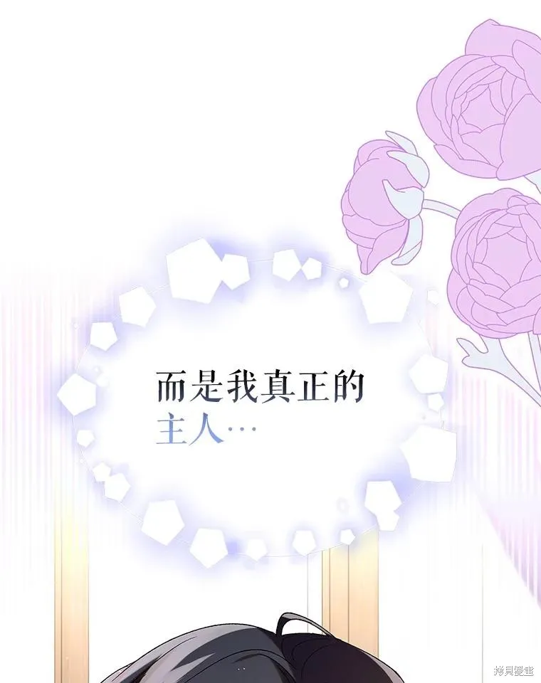 第95话 第123页