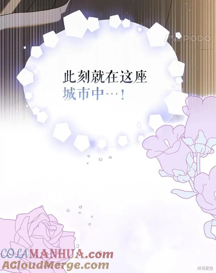 第95话 第125页