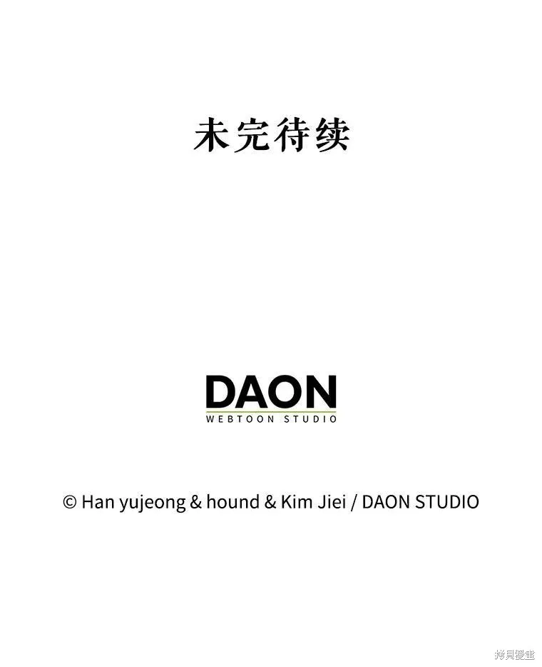 第95话 第127页