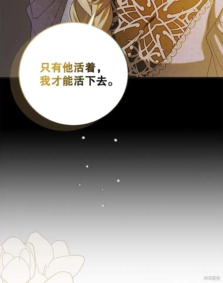 第95话 第19页