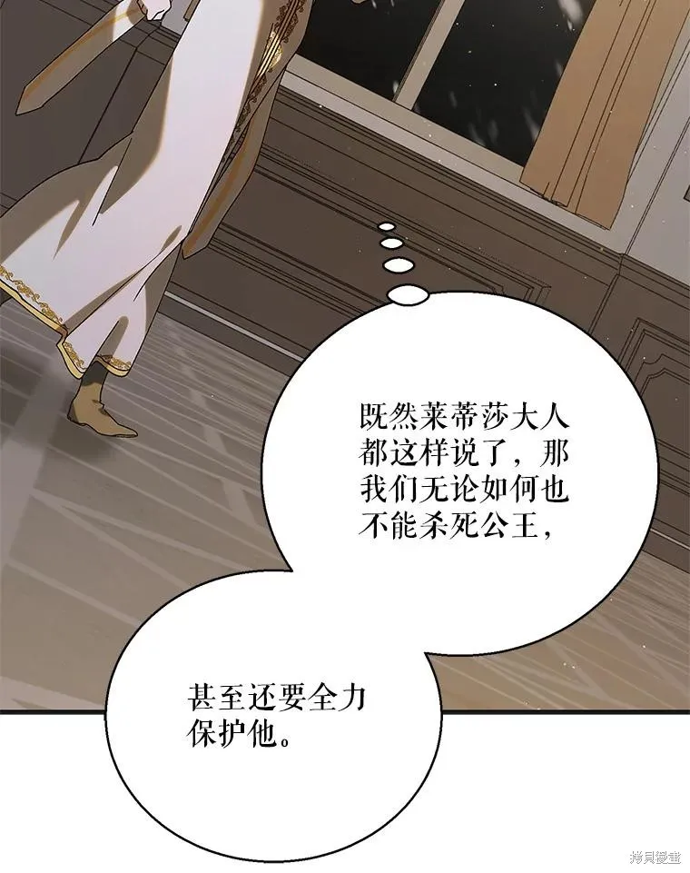 第95话 第22页