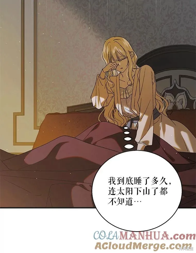 第95话 第29页