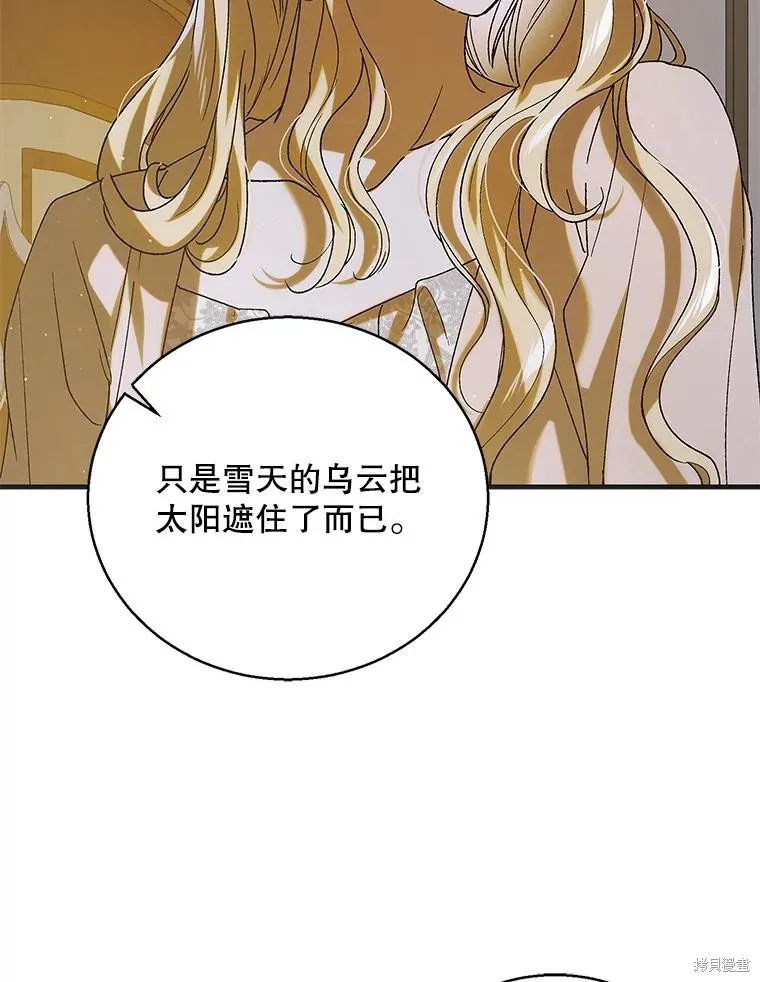 第95话 第31页
