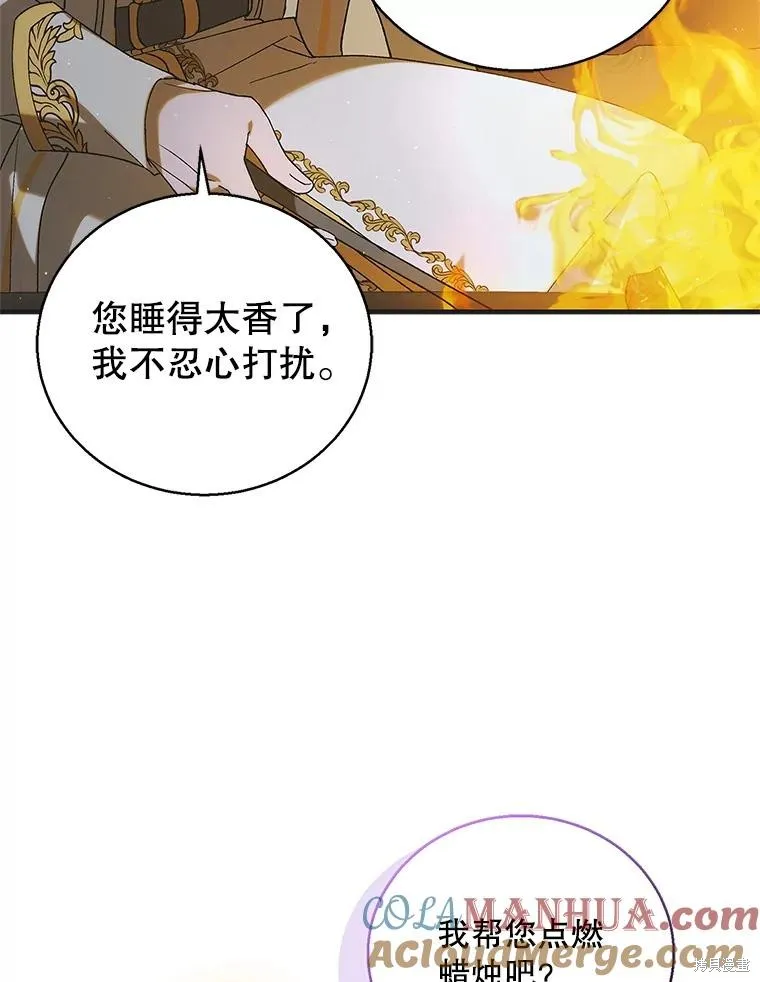第95话 第33页