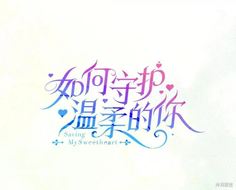 第95话 第35页