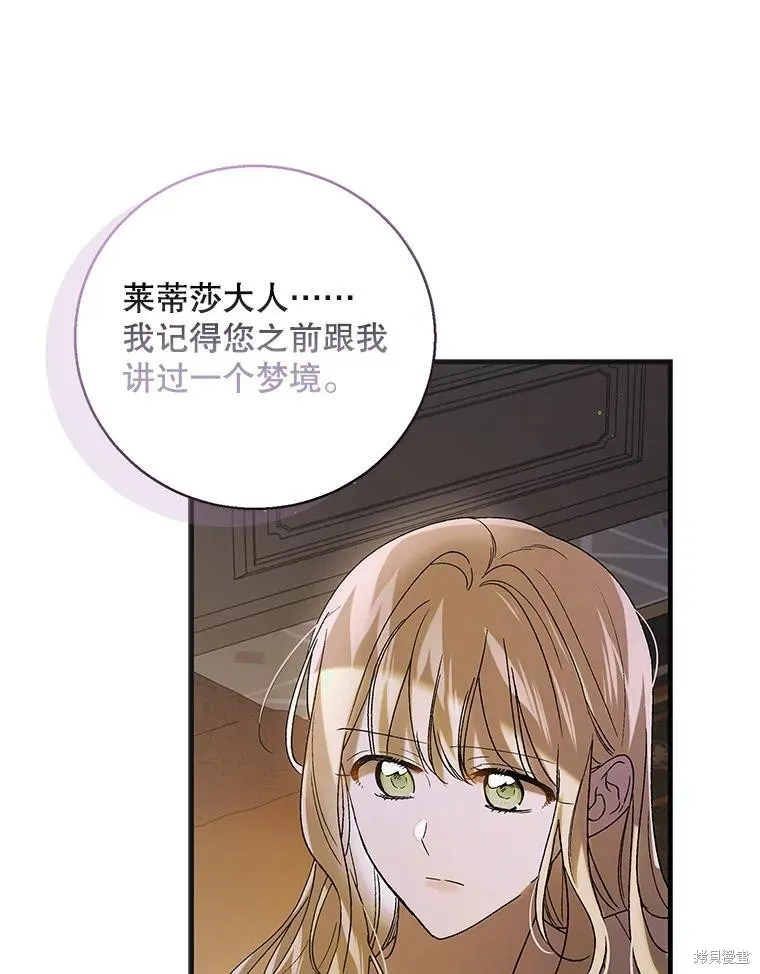 第95话 第40页