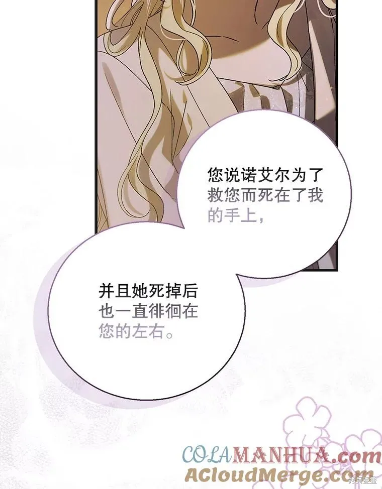 第95话 第41页