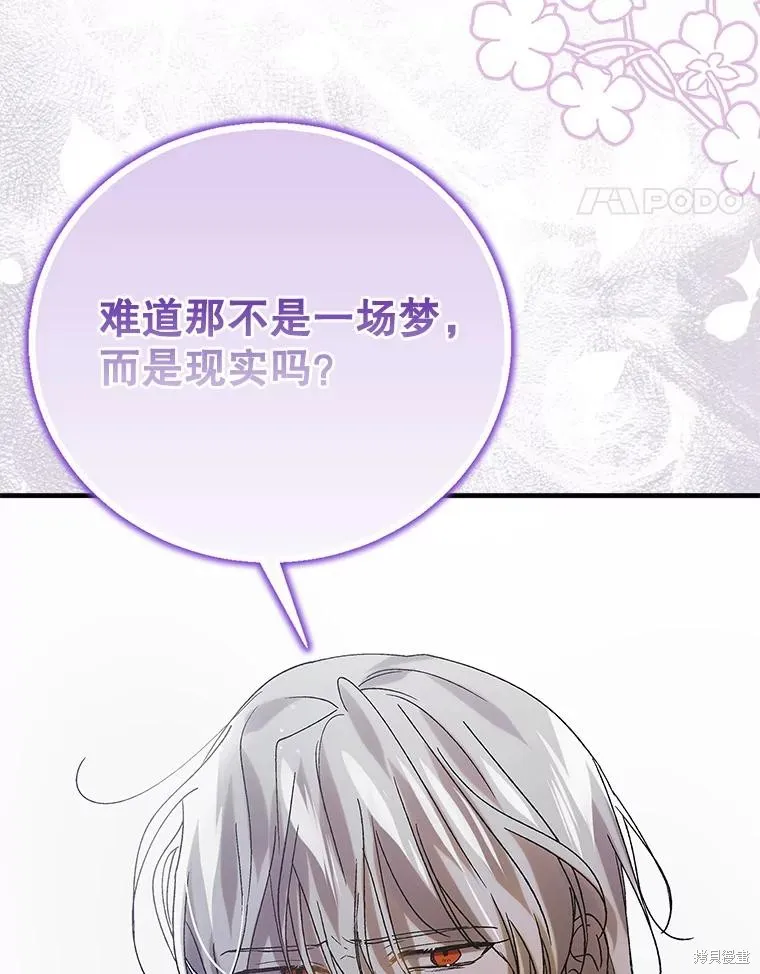 第95话 第42页