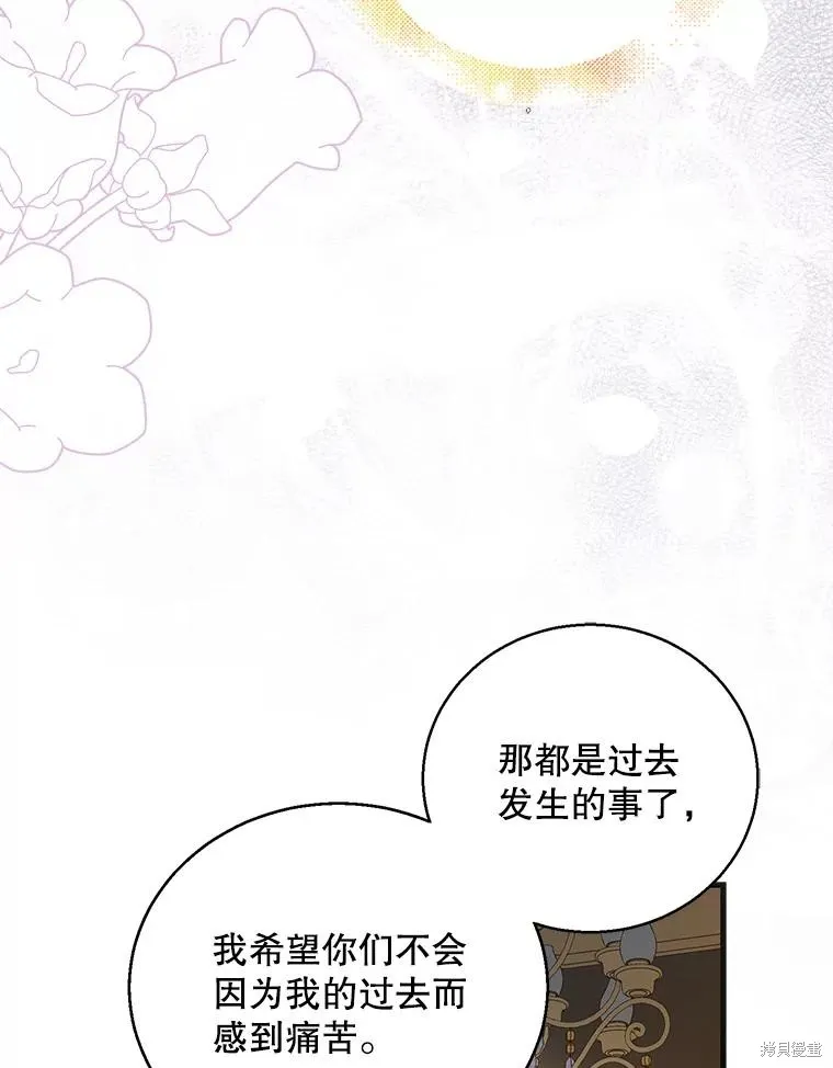 第95话 第44页