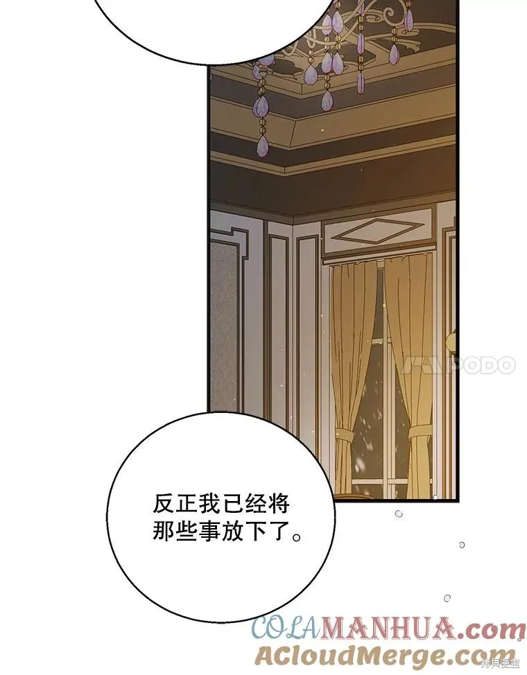 第95话 第45页