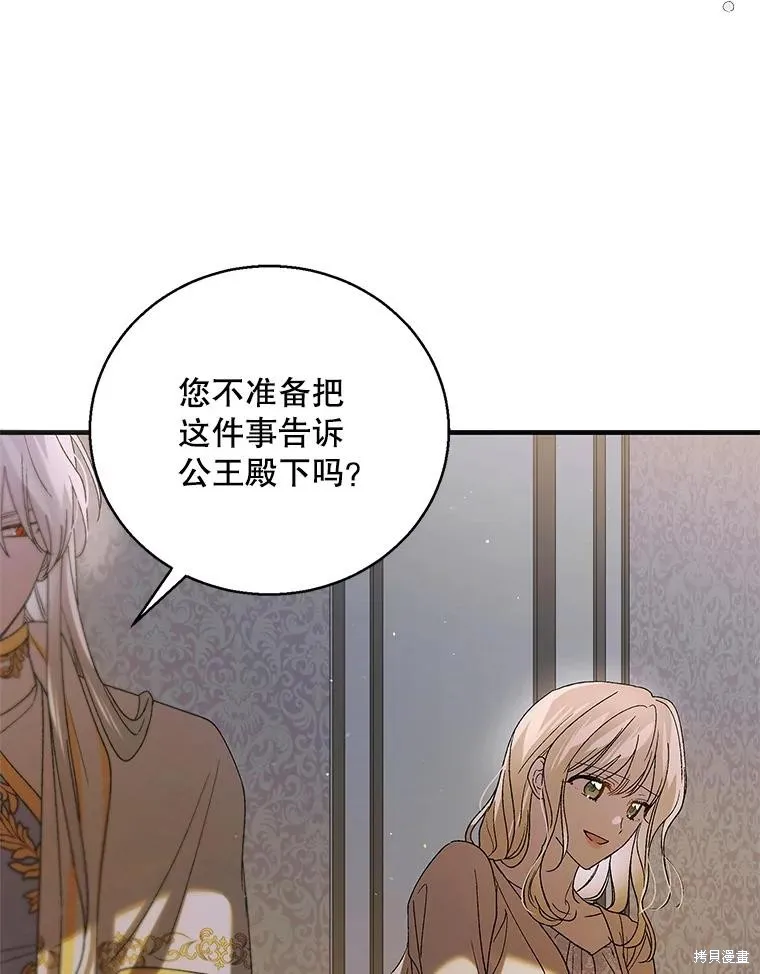 第95话 第46页