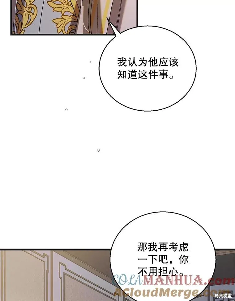 第95话 第49页