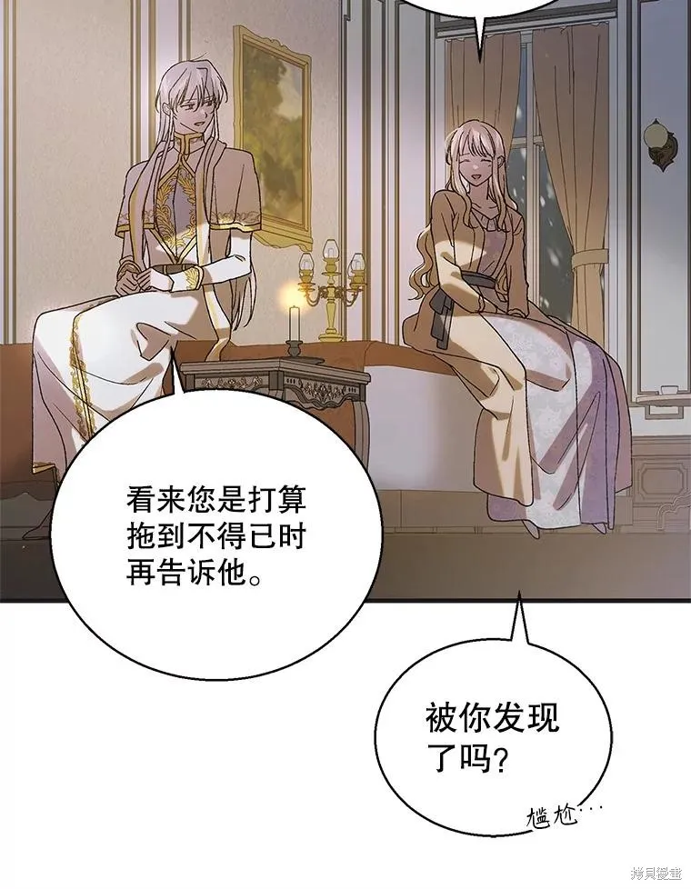 第95话 第50页