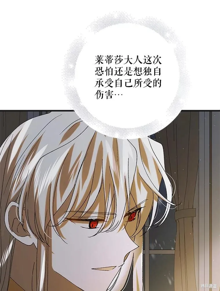 第95话 第51页