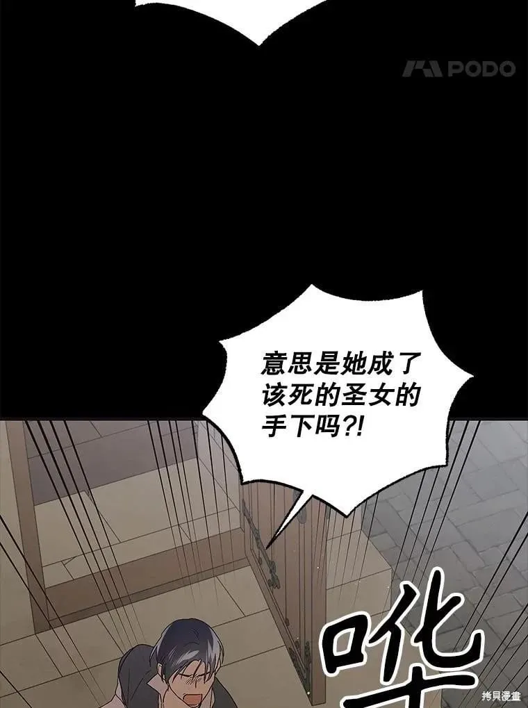 第96话 第55页