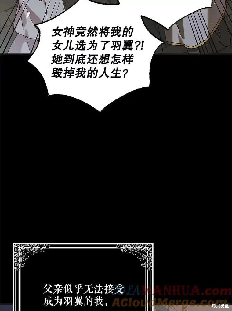 第96话 第57页