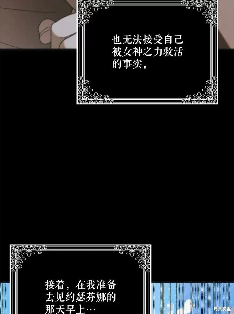 第96话 第59页