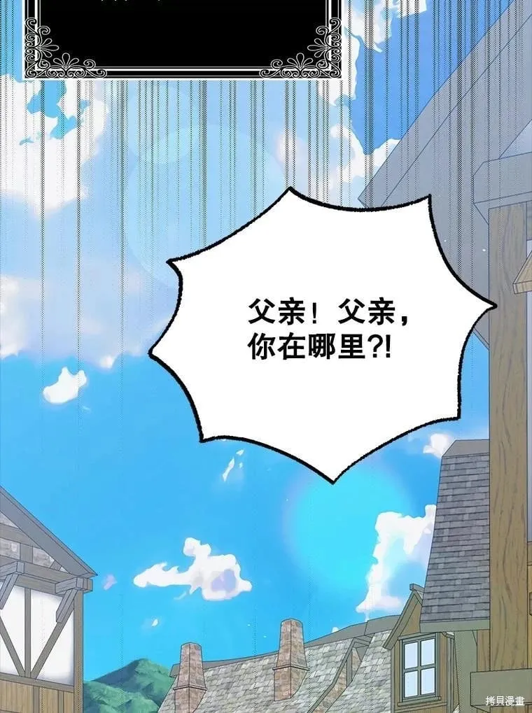 第96话 第60页