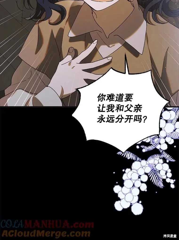 第96话 第65页