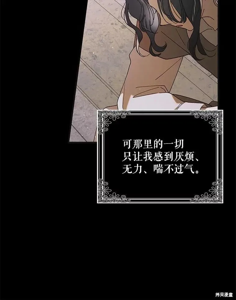 第96话 第86页