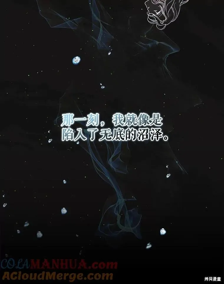 第96话 第89页