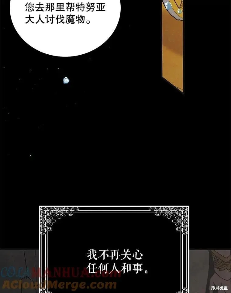 第96话 第93页