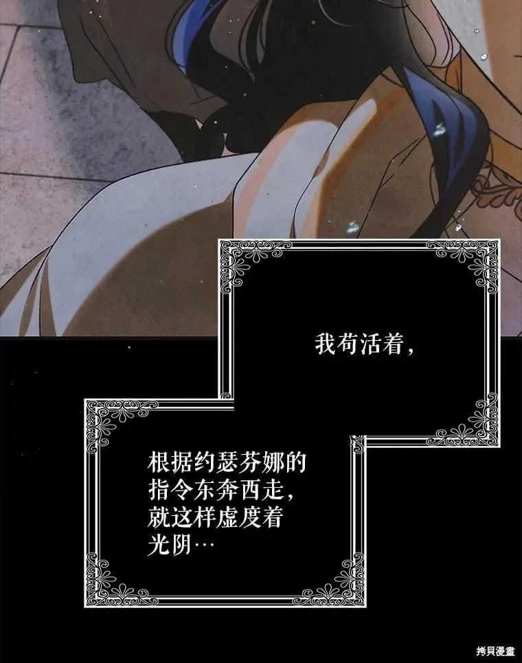 第96话 第95页