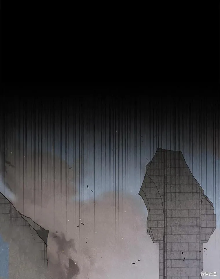 第96话 第96页