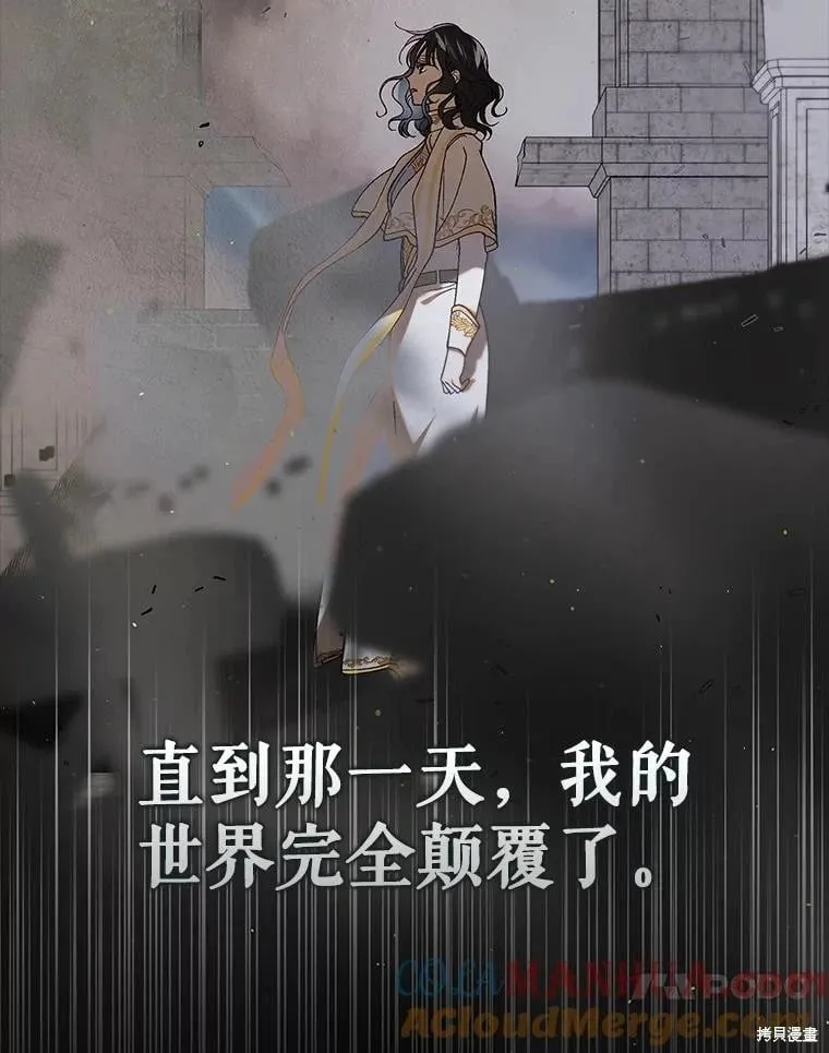 第96话 第97页