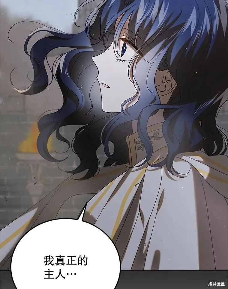 第96话 第99页