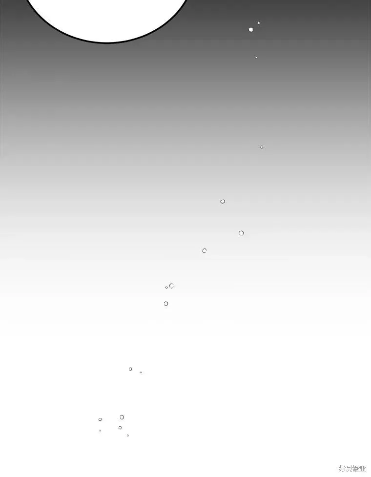 第96话 第100页