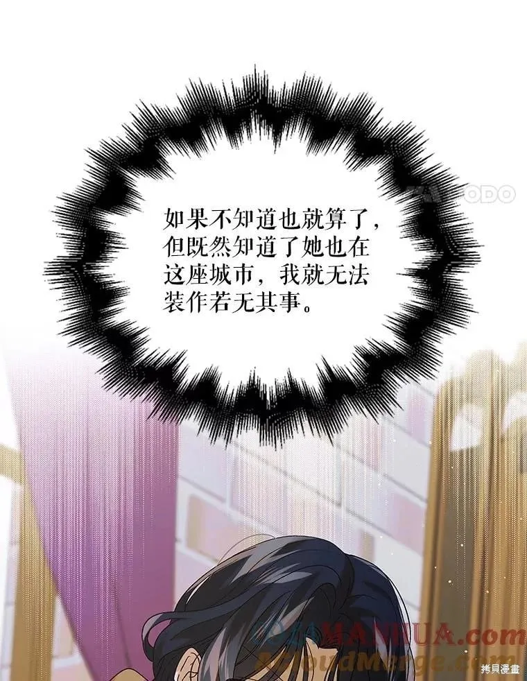 第96话 第101页