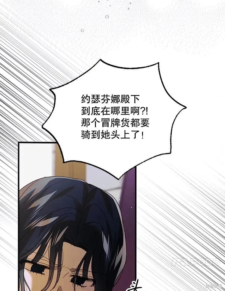 第96话 第107页