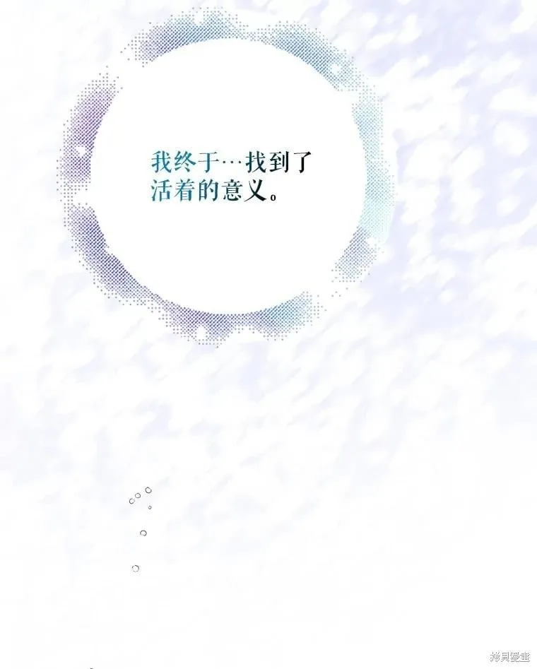 第96话 第120页