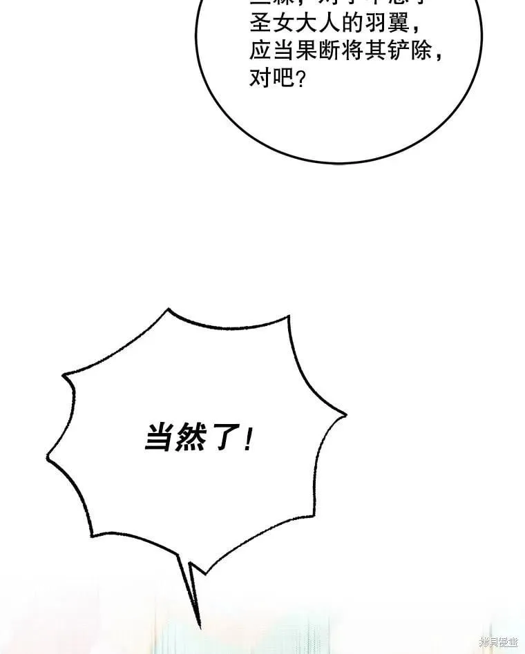 第96话 第122页
