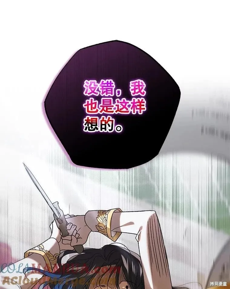 第96话 第125页