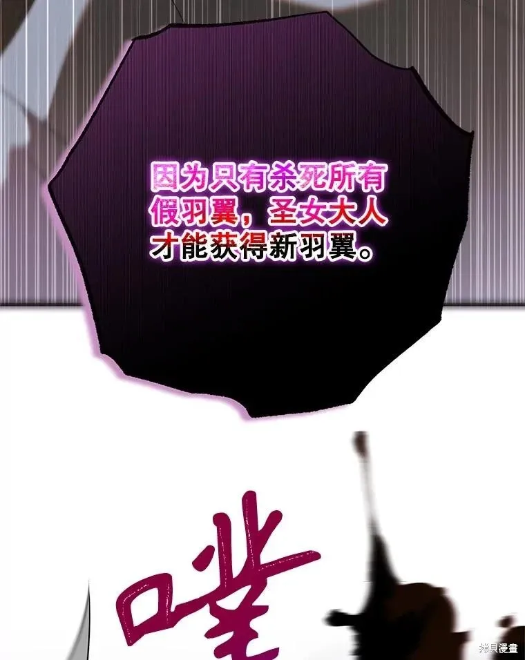 第96话 第127页