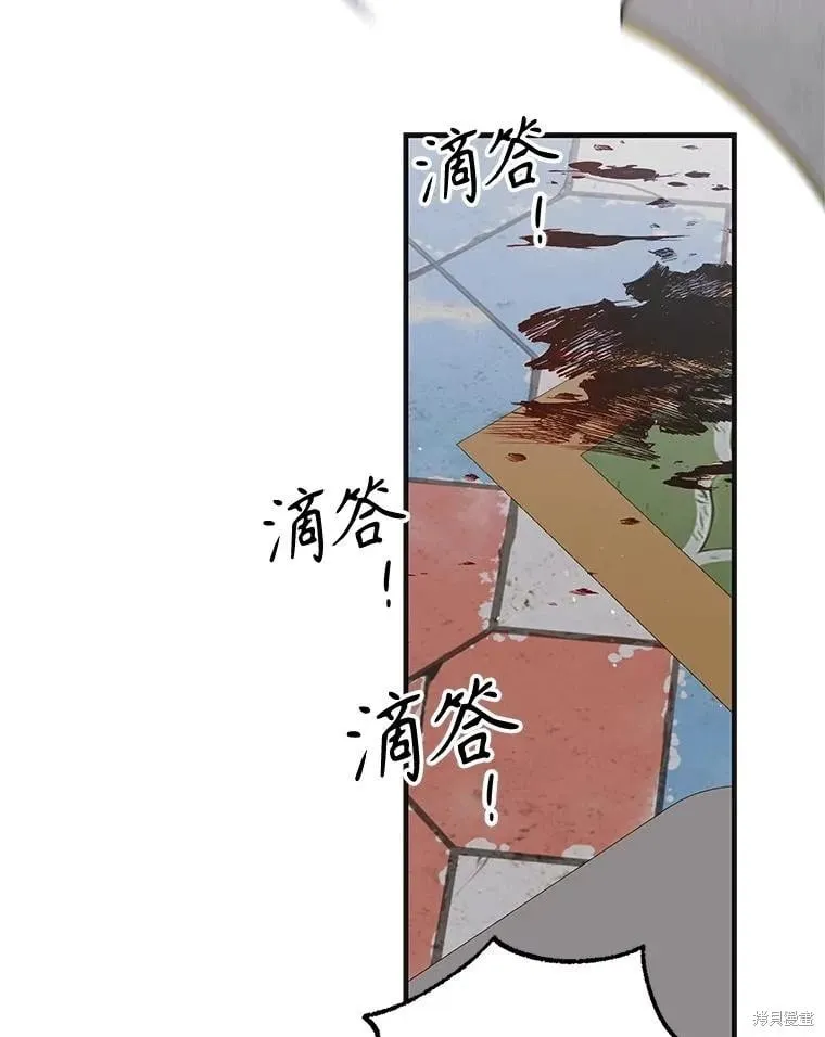 第96话 第130页