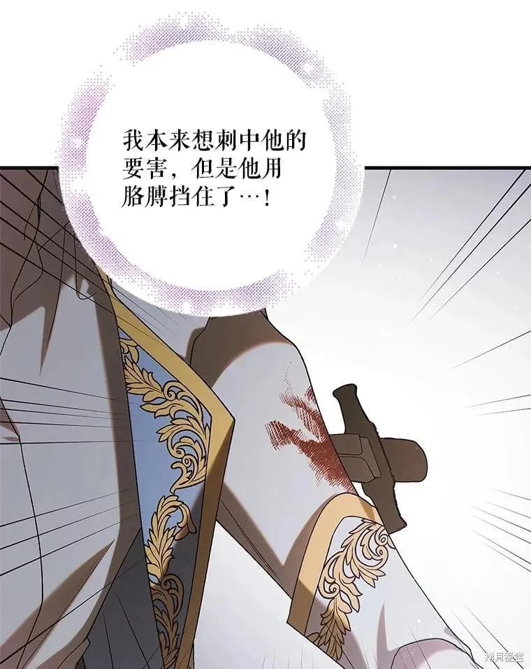 第96话 第134页
