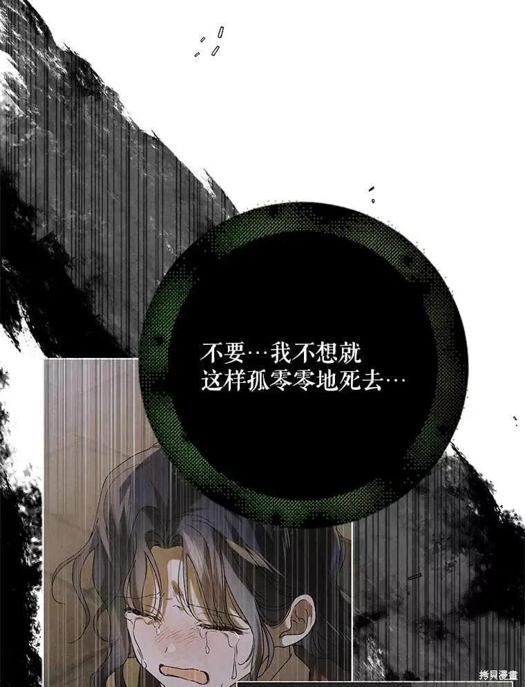 第96话 第140页