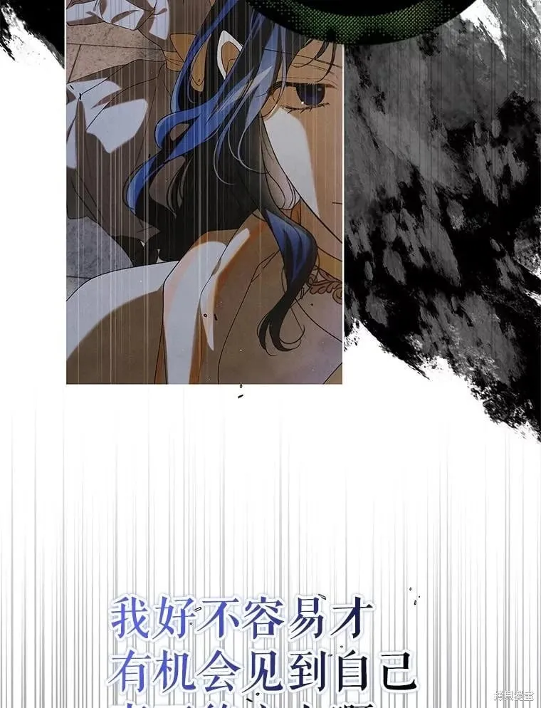 第96话 第142页