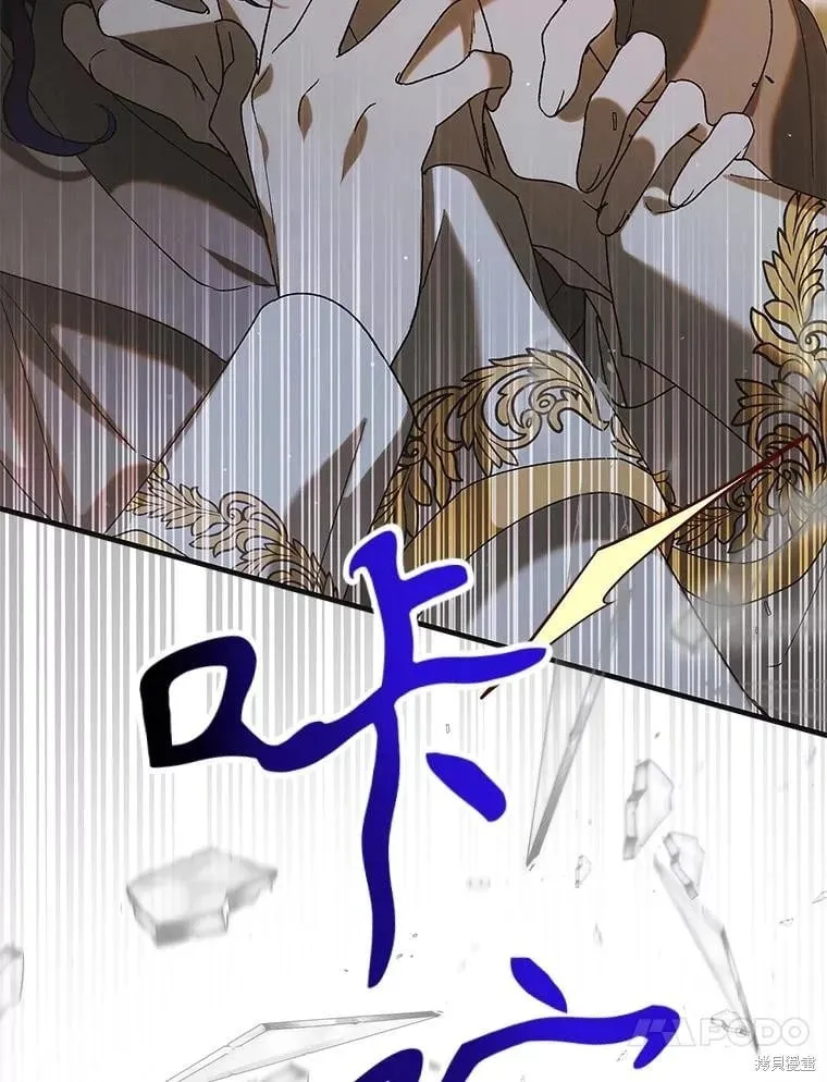 第96话 第144页