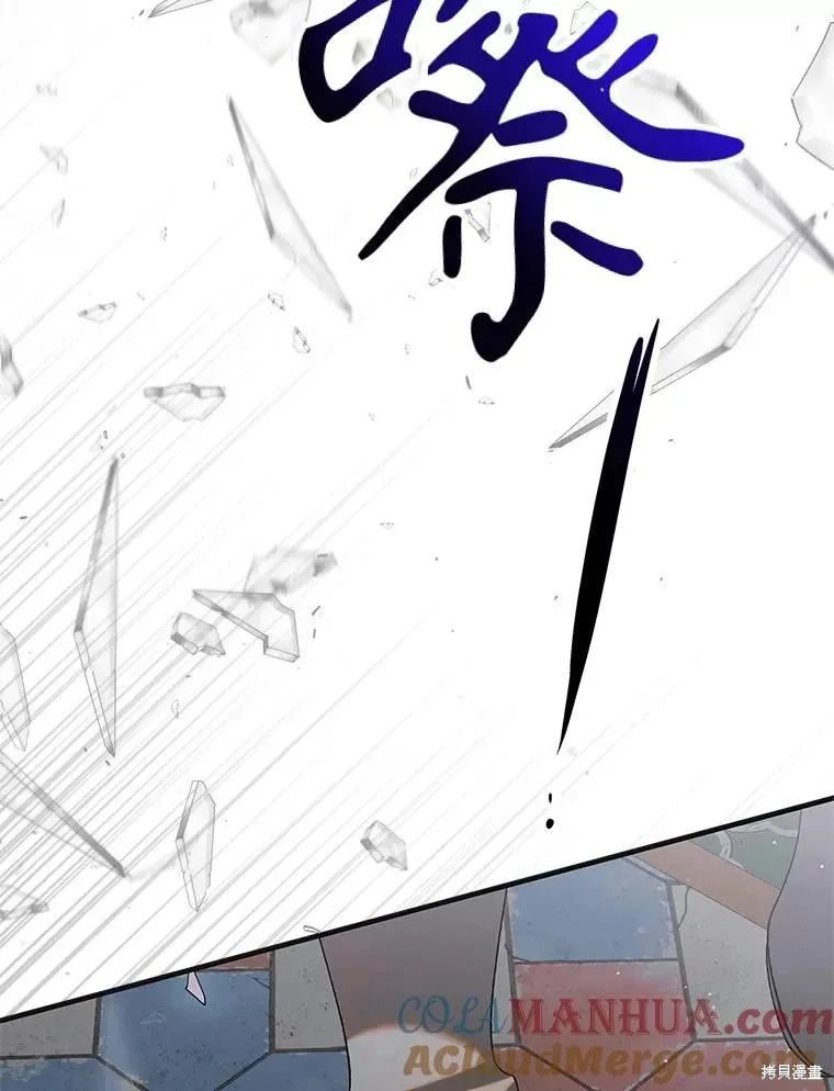 第96话 第145页