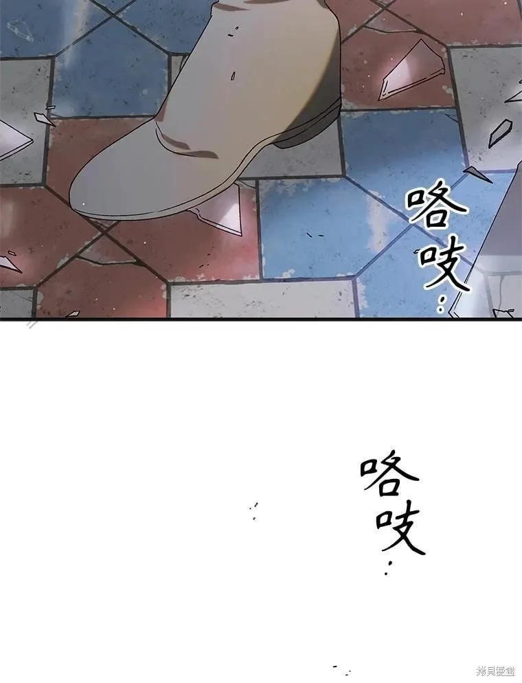 第96话 第146页